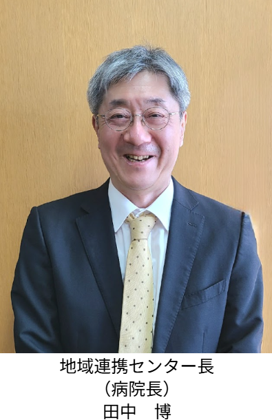2026センター長