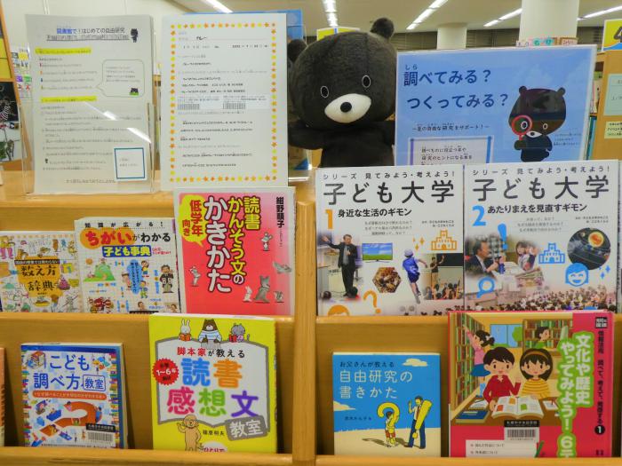 児童展示4 自由研究(夏)