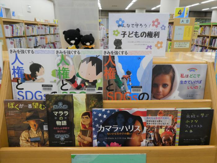 児童展示4みんなで守ろう子どもの権利