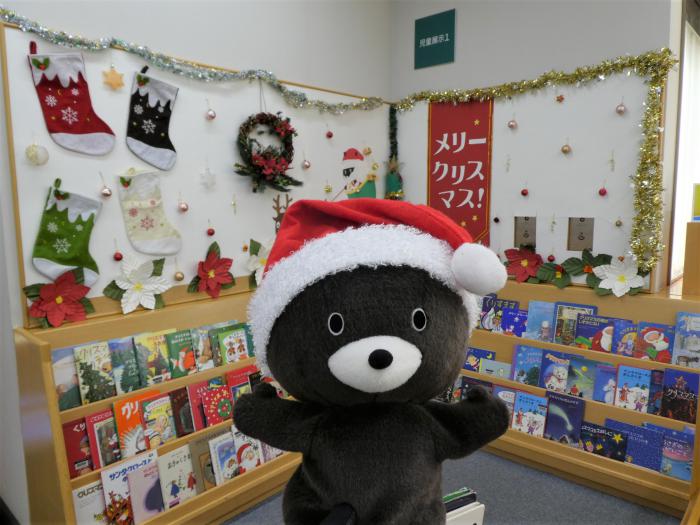 児童展示1クリスマス