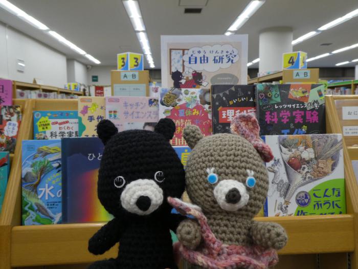 児童展示4 自由研究由布