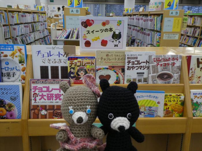 児童展示4 スーツの本