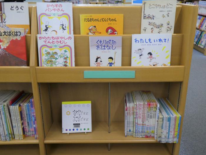 児童展示4かこさとし2