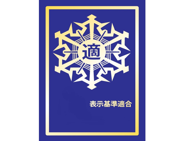 金マークの画像