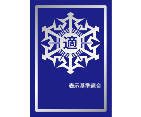 銀マークの画像