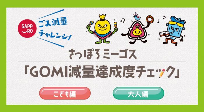 バナー