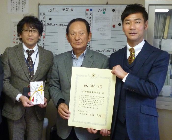 贈呈式当日の写真