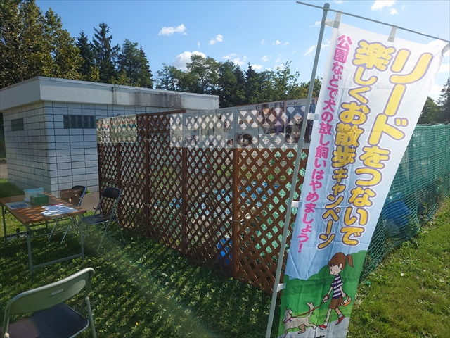 過去の公園散歩講座4