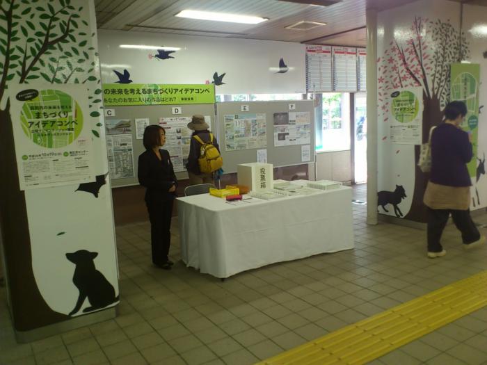 【写真】地下鉄真駒内駅