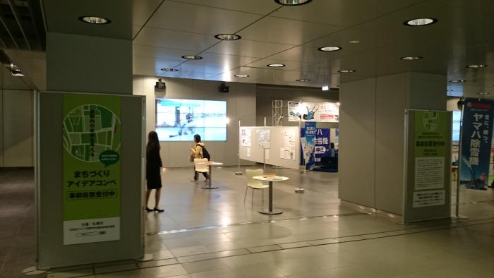 【写真】チカホ