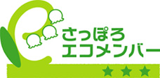 さっぽろエコメンバーロゴマーク