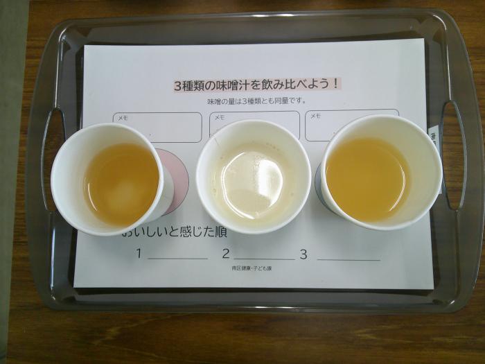 健康食事3