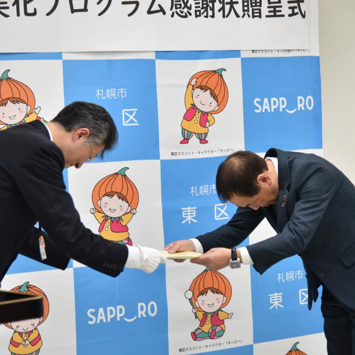 感謝状を贈呈する写真1
