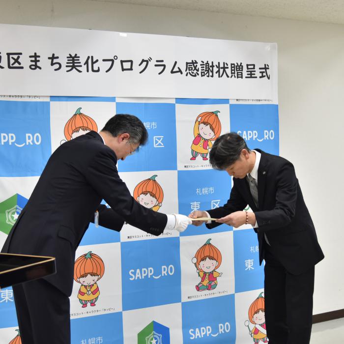 感謝状贈呈の写真1