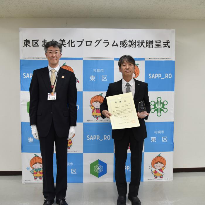 感謝状贈呈の写真2
