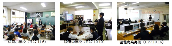 子ども出前講座の様子
