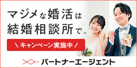 【広告】タメニー株式会社